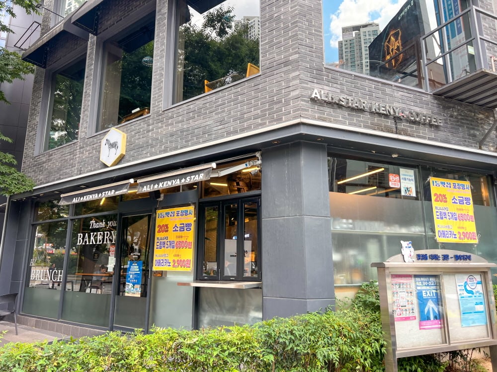 アリKENYAスターコーヒー  1