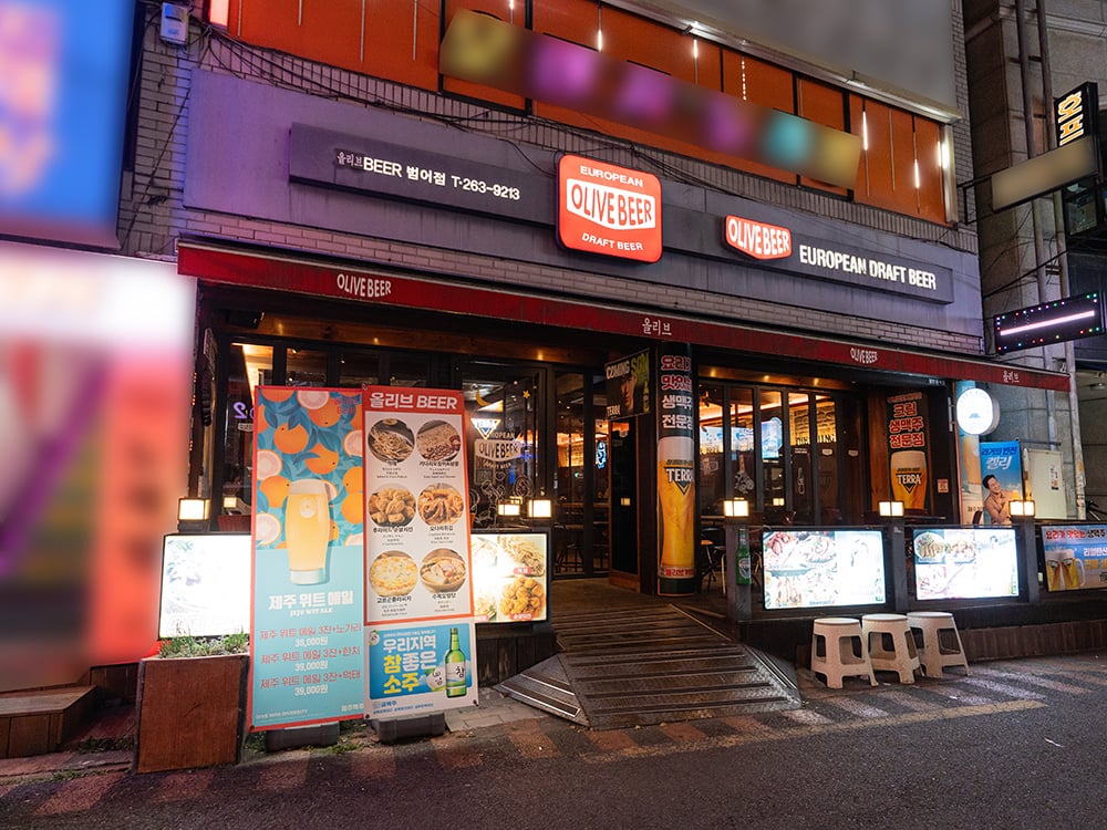 올리브비어 1