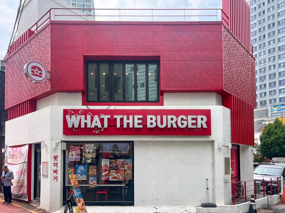 ワット・ザ・バーガー 1