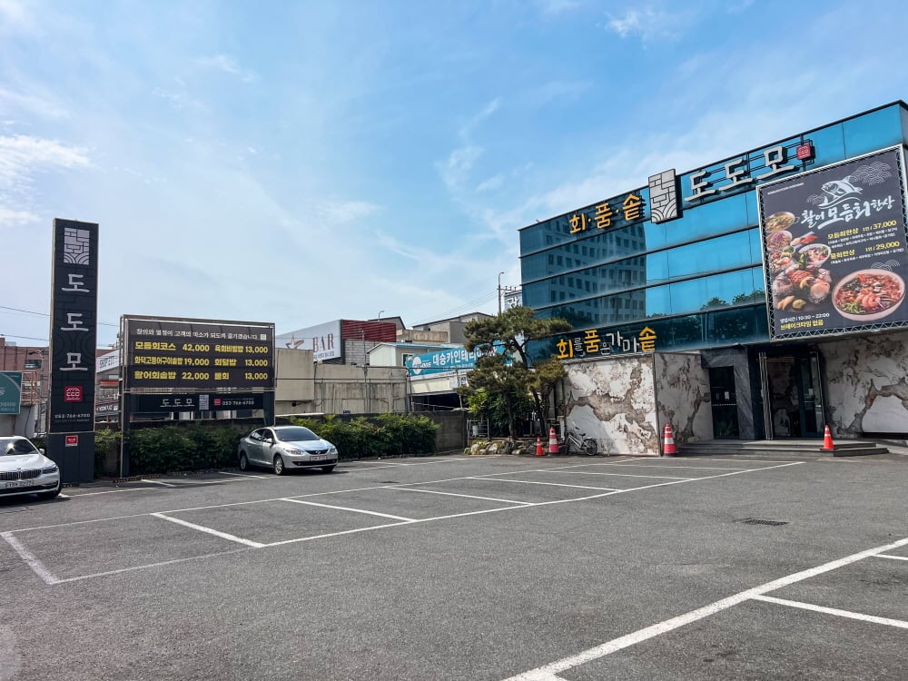 ドドモ 2